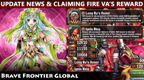 brave frontier ignis aeterno lv 3|fire vortex arena update. top 1000 gets ignis wing .